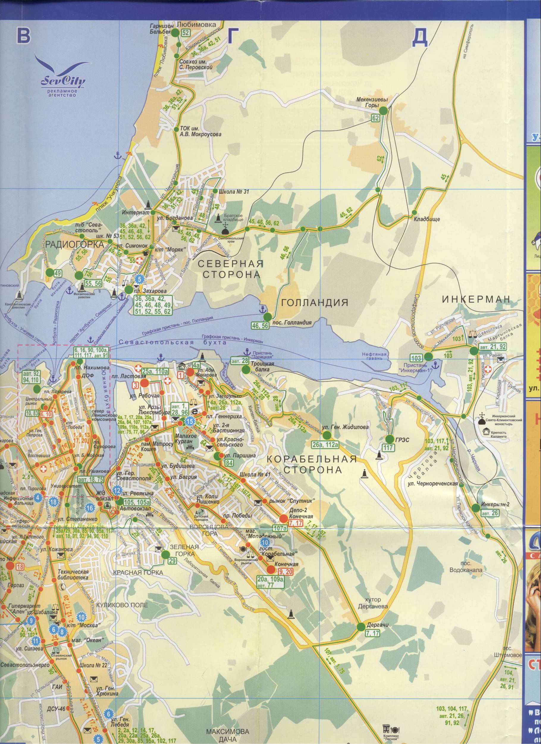 Карта общественного транспорта Севастополя. Карта-схема городского и пригородного транспорта г.Севастополь. Карта автобусных и троллейбусных маршрутов Севастополя, B0 - 