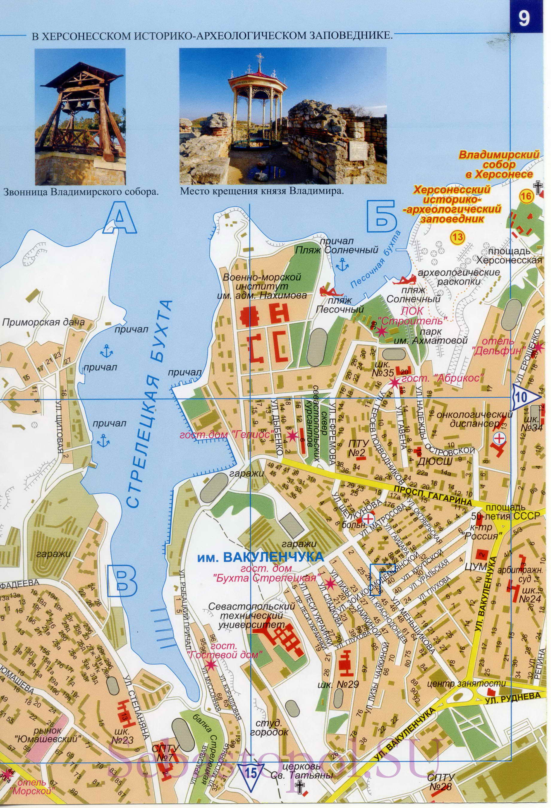 Карта Севастополя. Подробная карта Севастополя с номерами домов. Новая карта Севастополя 2011, B1 - 
