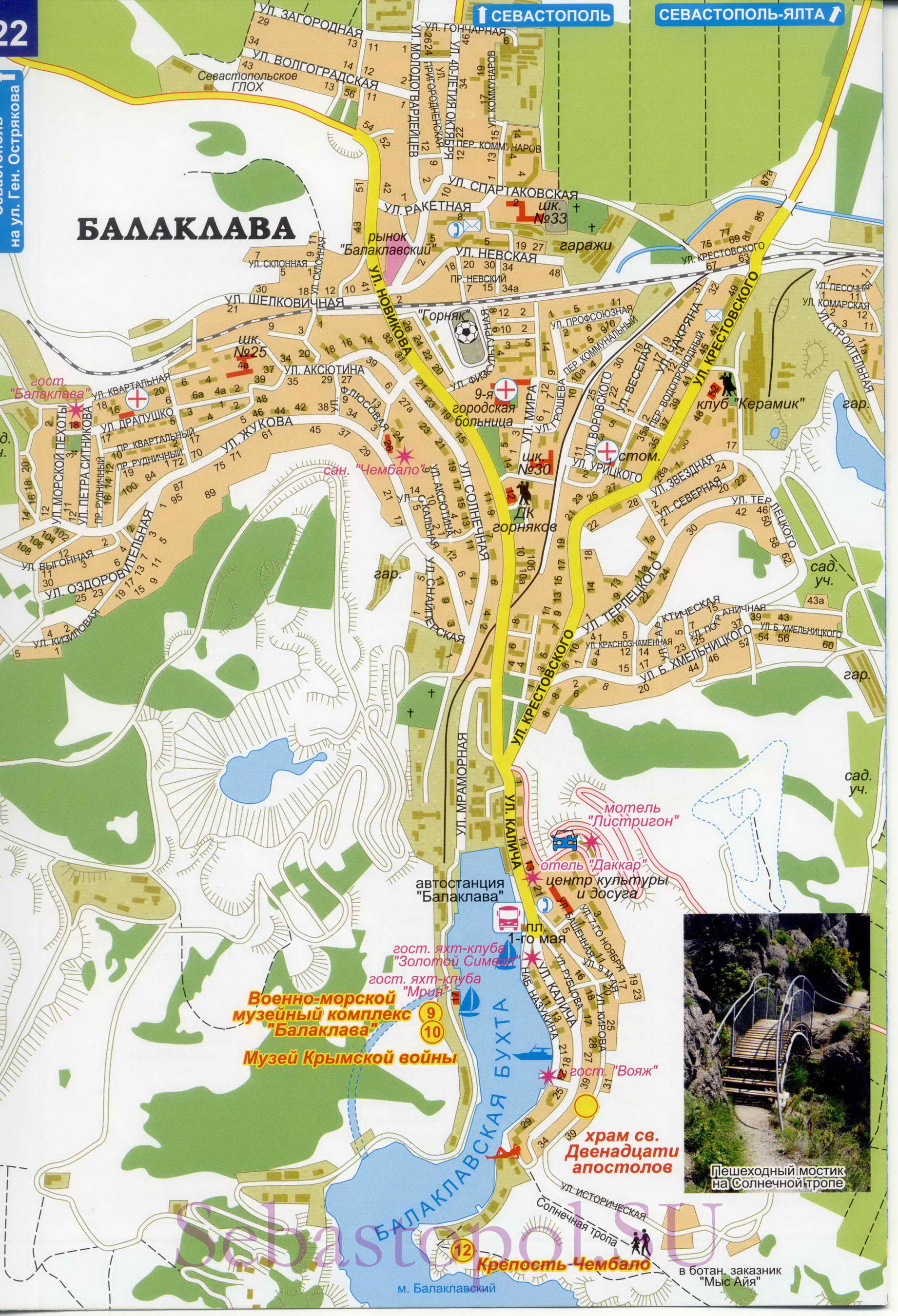 Карта Балаклавы. Карта улиц Балаклавы. Подробная карта Балаклавы с номерами домов, A0 - 